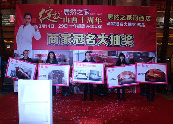 幸运顾客现场合影