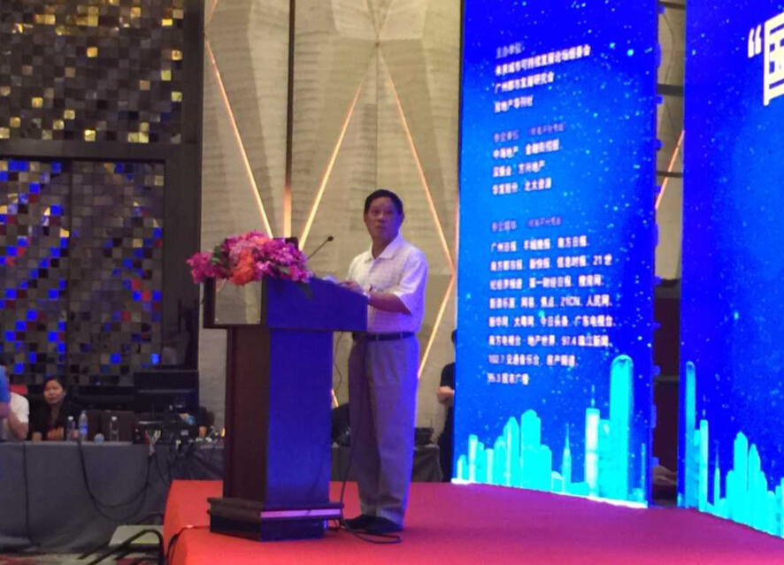 戴治国:房地产发展趋势越来越好