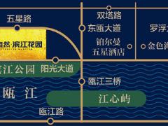 大自然滨江花园