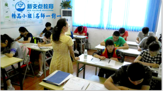 南京寒假辅导班 新支点教育数学物理化学补习