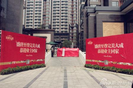 千组客户顺利入住盛唐 您还等什么?_盛唐至尊