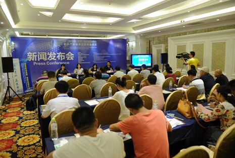 桂林将举办第三届国际健康养生产业高端论坛