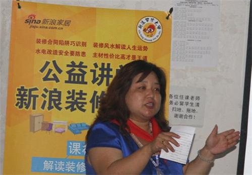好萊尼櫥柜谷云霞講師講述“櫥柜不能說的秘密” 好萊尼櫥柜谷云霞講師講述“櫥柜不能說的秘密”