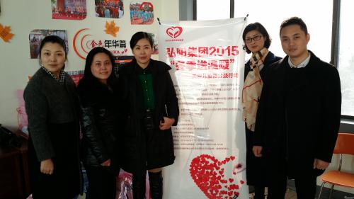 弘阳集团2015冬季送温暖公益行动无锡站完满