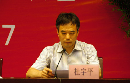 连云港市住房保障和房产管理局局长杜宇平接受
