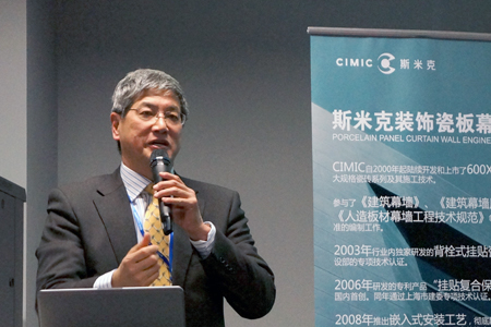 斯米克董事长_斯米克瓷砖