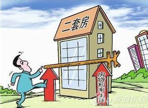 二套房贷新政在京缩水执行 首付五成成为主流