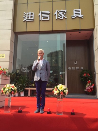 迪信家具創(chuàng)始人兼總設(shè)計師梁少禧