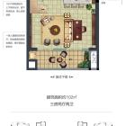 102平三房两厅两卫