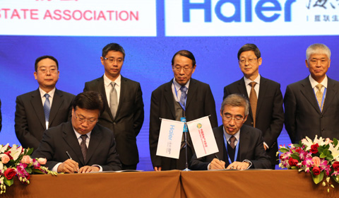 中國房協與青島海爾地產集團簽約