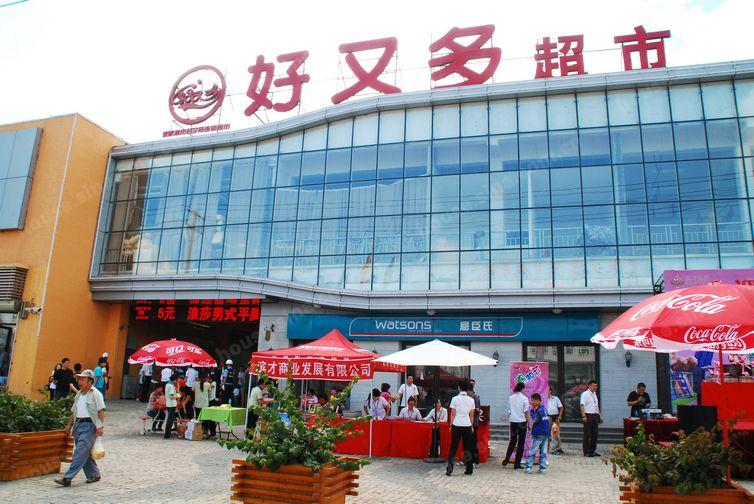 滨才城老总_哈尔滨滨才城户型图