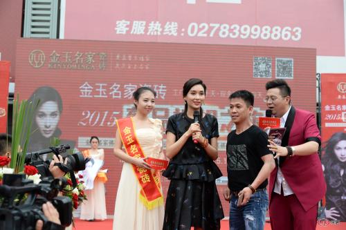 杨恭如与现场业主精彩互动