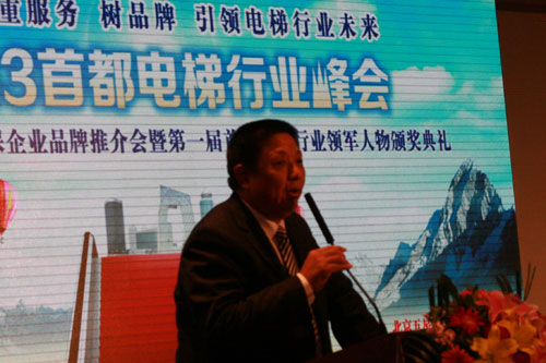 上海電梯協會副會長，上海三榮電梯有限公司董事長武劍華