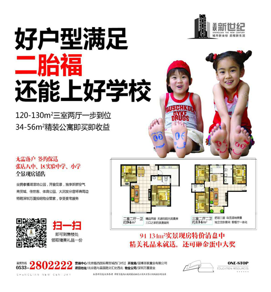 圣联海鲜城_香港鲤鱼门海鲜城_圣联香御公馆
