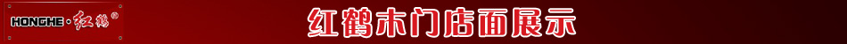 企业过招三大注意事项