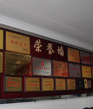 新中源陶瓷企业荣誉墙