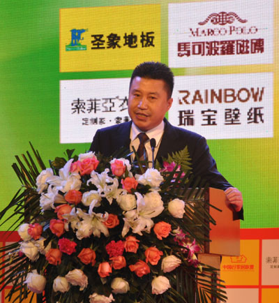 中国好家居联盟2014首季惠民工程西安站销售
