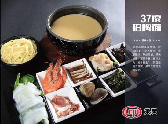 23度海鲜面_大庆乐居综合整理2015年10月19日09:46:36