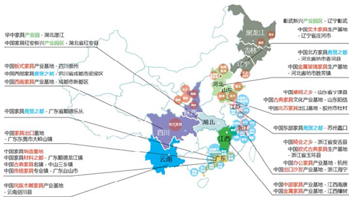 圖7 全國家具特色區(qū)域分布 圖7 全國家具特色區(qū)域分布