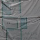 3号楼E户型 109.23平米  三室一厅