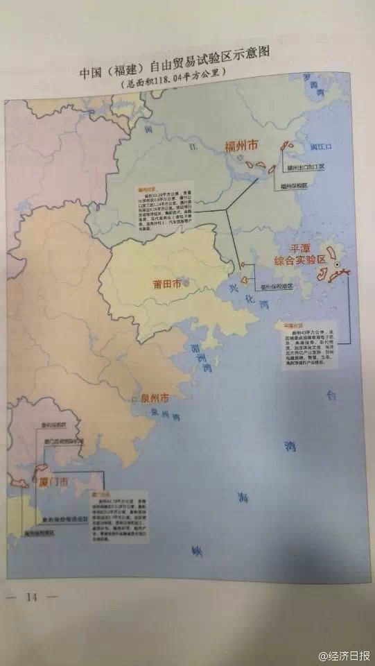 广东自贸区位置图曝光:面积大缩水 没有白云空