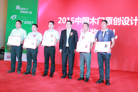 嘉寶莉集團(tuán)家具漆事業(yè)部副總經(jīng)理史國(guó)成上臺(tái)領(lǐng)獎(jiǎng) 嘉寶莉集團(tuán)家具漆事業(yè)部副總經(jīng)理史國(guó)成上臺(tái)領(lǐng)獎(jiǎng)