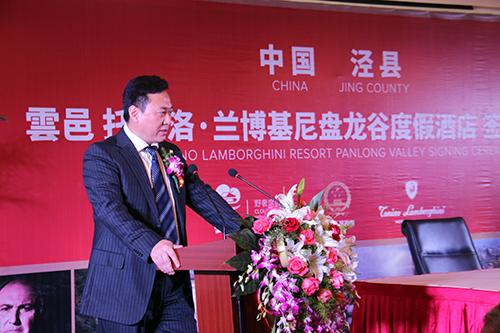中亿丰董事长_中亿丰隧道(2)