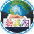 物流潮