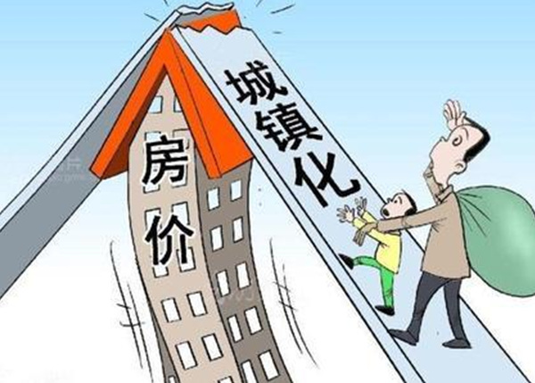 人口下跌房价还涨_房价下跌图片