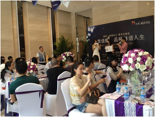 (图为:葡萄酒品鉴会活动现场)