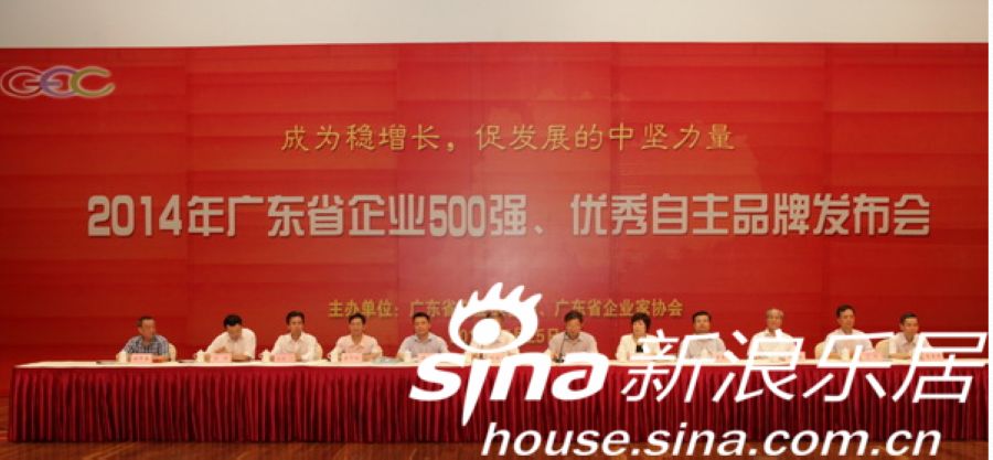 主持人收入排名_珠海企业营业收入排名