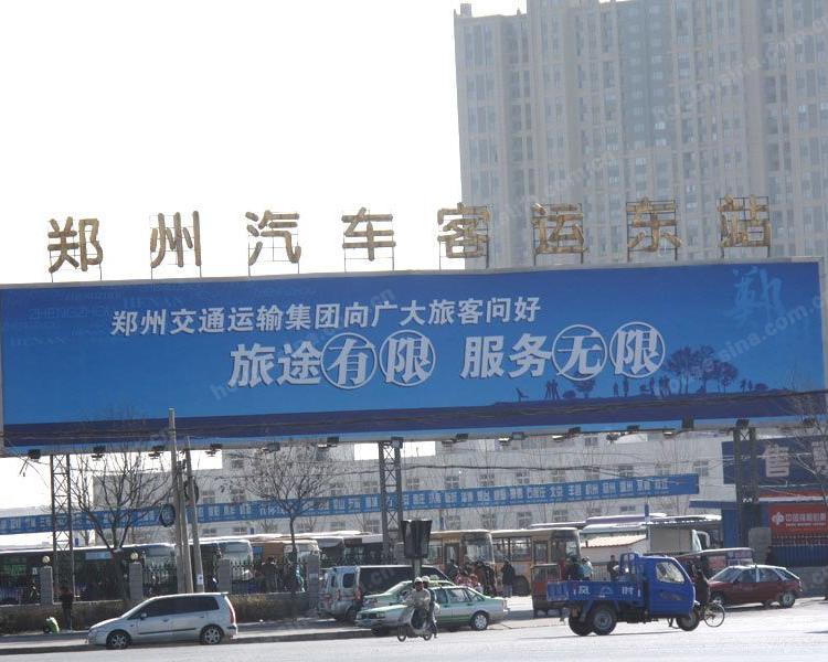 周边配套 郑州汽车客运东站