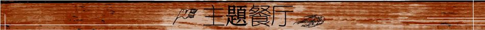 数据标题文字5