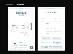 铂尔缦国际公馆