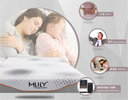 Mlily梦百合:打造零压睡眠 iMattress智能床垫天