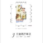 I户型