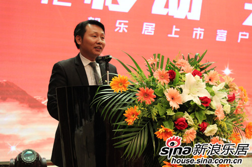 卢华董事长_兴文县黑老大卢华(3)