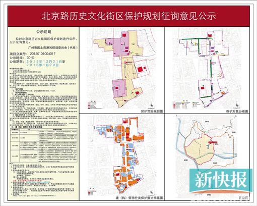 北京路历史文化街区保护建筑有多少?