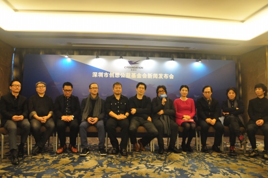 “深圳市创想公益基金会”(下称“创基金”)的首次新闻发布会