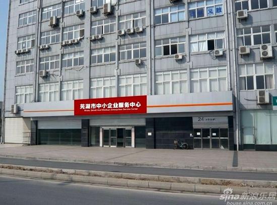 芜湖中小企业服务中心:企业总裁特训5.21圆满