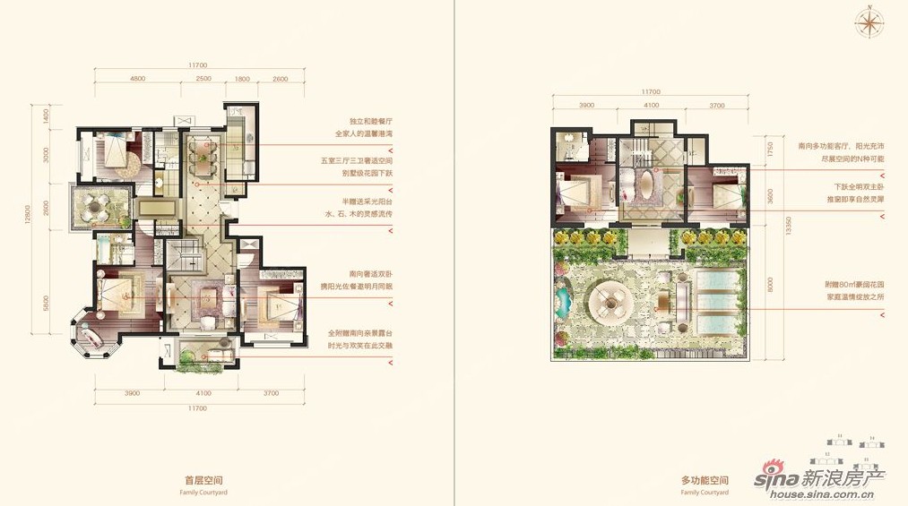 图为金隅花石匠 户型图 首层下跃户型 下沉式花园 C户型 215平方米
