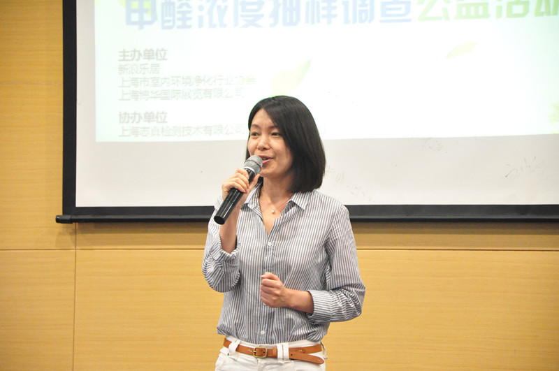 新浪乐居华东区总经理叶春女士致辞