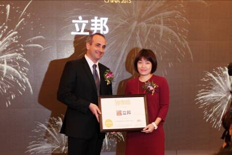 立邦中国建筑涂料事业群品牌经理卢懿敏代表获颁Superbrands“中国人喜爱的品牌”