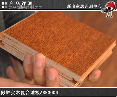 本期评测产品