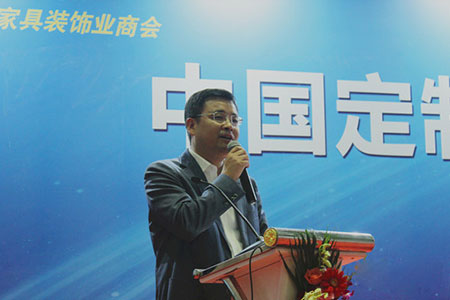 全国工商联家具装饰业商会执行秘书长张仁江介绍“定制100”引领计划