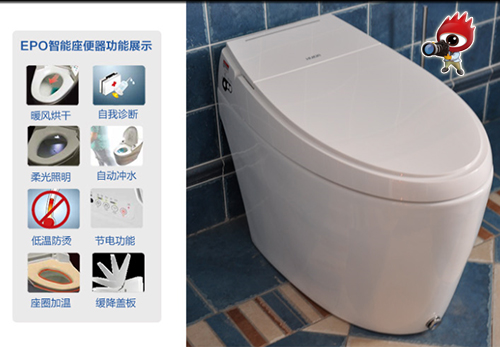 EPO智能坐便器功能展示
