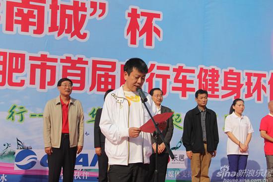 合肥华南城常务副总经理潘正友致辞