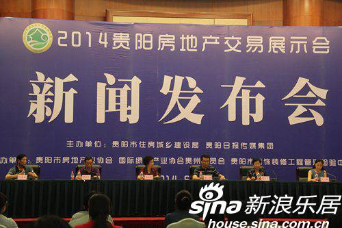 发布会现场