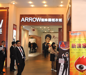 2014第四届中国(广州)衣柜展览会