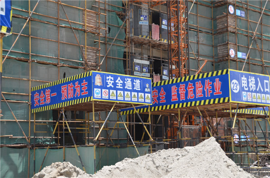 施工现场随处可见的安全标语